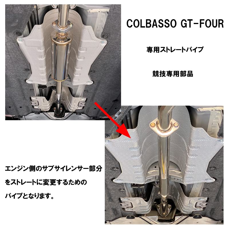 Amazon | ARMS GT 競技用 ストレートパイプ シビック FL1 GT-FOUR