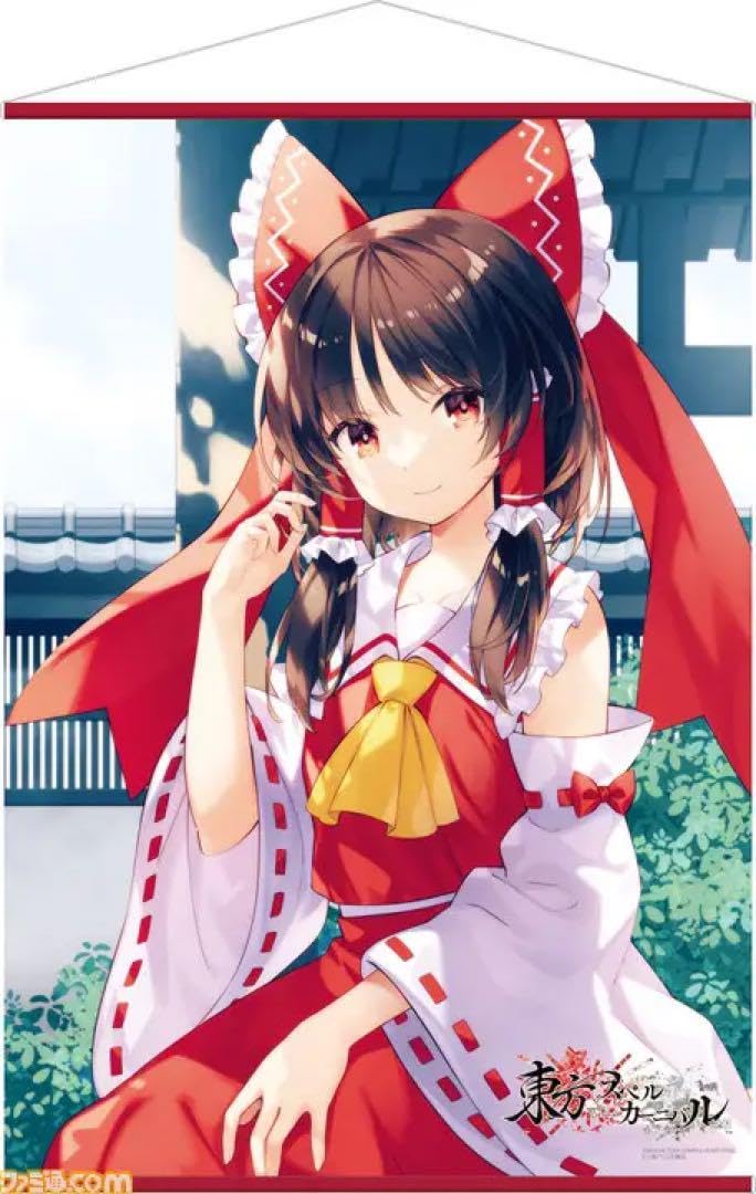 Amazon.co.jp: 東方 タペストリー 博麗霊夢 : ホビー