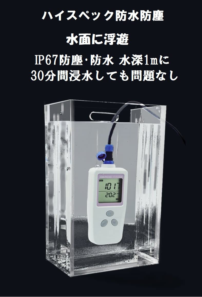 Amazon | 最強最高の携帯水質計デジタルDO計＊DOメーター：溶存