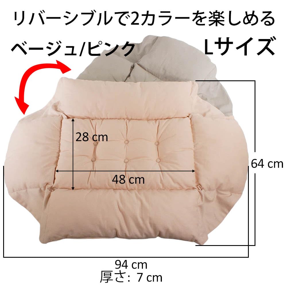 Amazon | Helen's Via マルチフィット クレートクッション 犬用ベッド