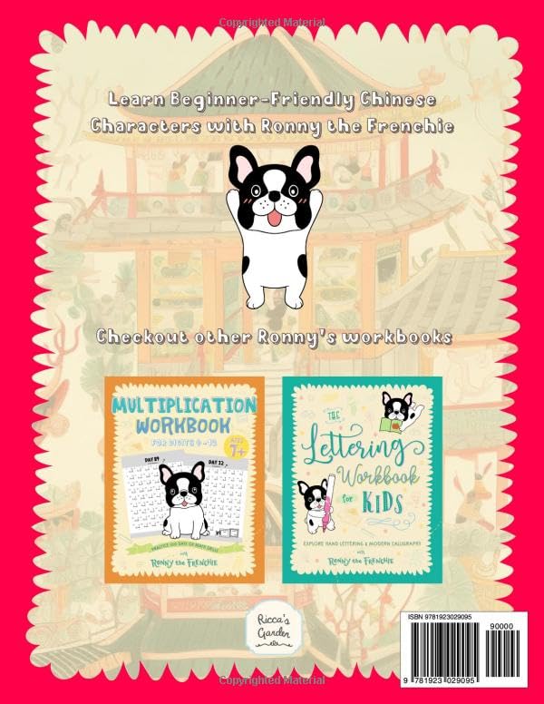 Chinese Writing Practice Workbook for Kids: Practice 100 Essential Characters with Ronny the Frenchie - Image 2