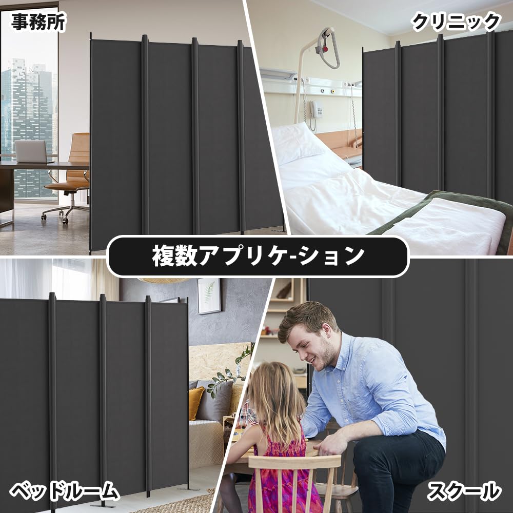 Amazon｜Kokorona パーテーション 間仕切り 4連 カバーストリップ付き