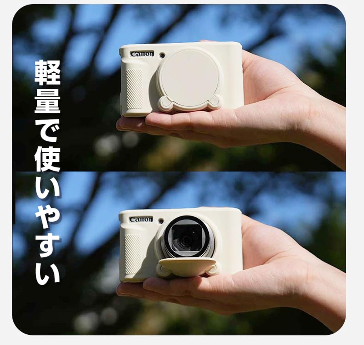 Amazon.co.jp: キャノン用 Canon SX740 HS SX730 HS BEADY