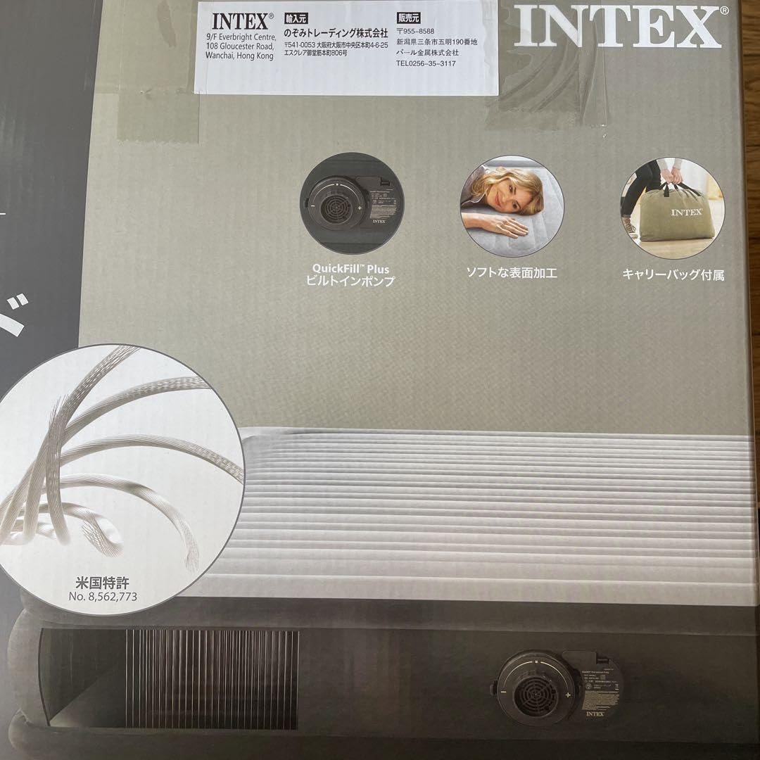 INTEX DURA-BEAM DELUXE エアーベッド ワイドダブル INTEX 電動エアーベッド ワイドダブル Thermalux サーマラックス