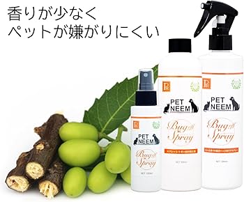 Amazon | ペットニーム バグオフスプレー 300ml | ペットニーム
