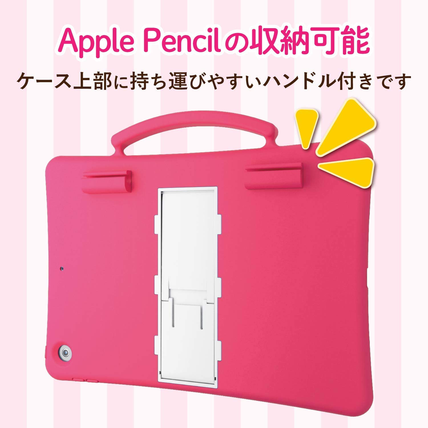 iPad 10.2 (2021) WiFiモデル256GB+ELECOMケース iPad 10.2 (2021) WiFiモデル256GB+ELECOMケース Amazon.co.jp