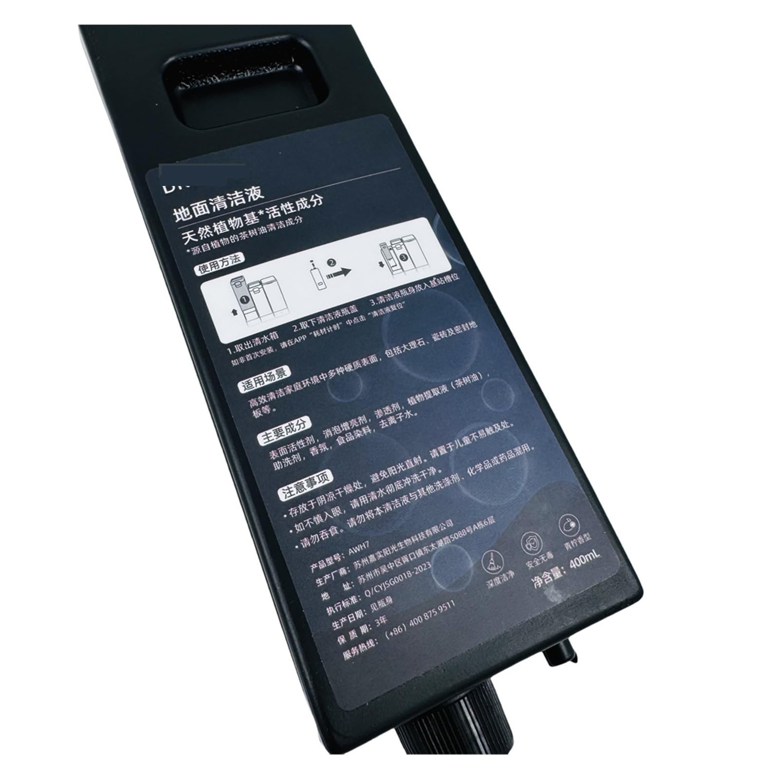 Líquido Limpiador De Pisos, Compatible Con Dreame, Compatible Con Mova, Repuestos For Aspiradoras Z5/Z5 Pro/Z50 Ultra. Detergente Líquido Limpiador For Trapeador.