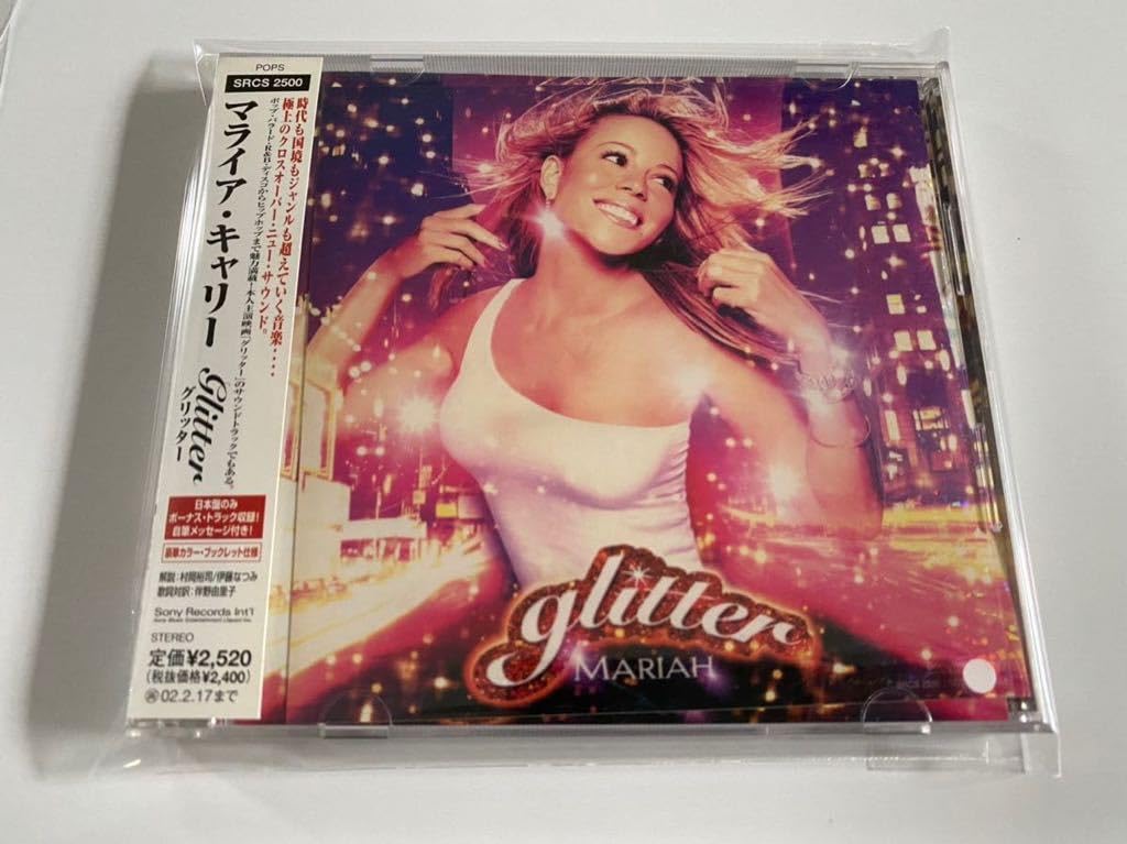 USオリ】Mariah Carey / glitter 【マライア】｜レコード