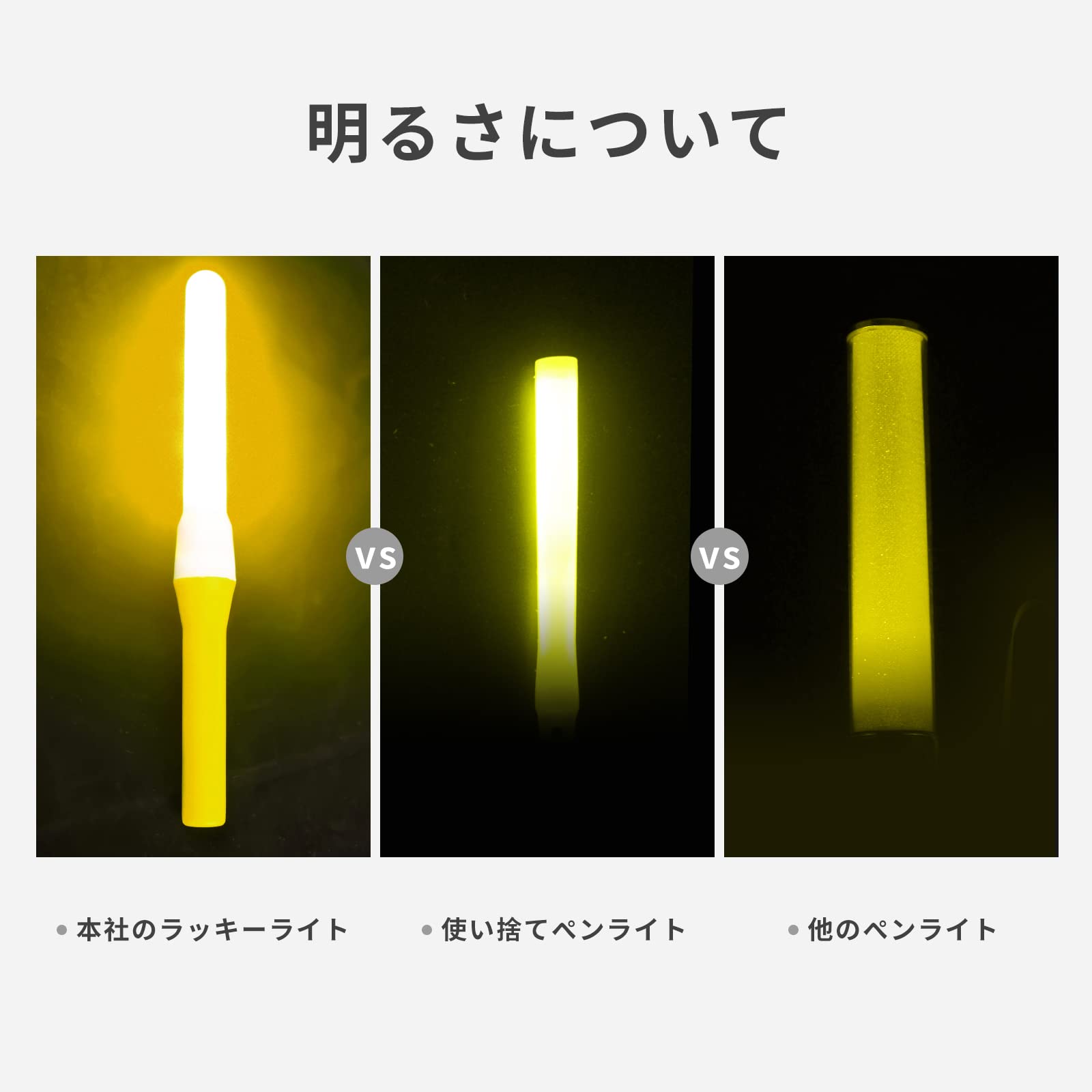 ペンライト 黄 Amazon.co.jp: ペンライト ライブ 2本入り uo コンサートライト