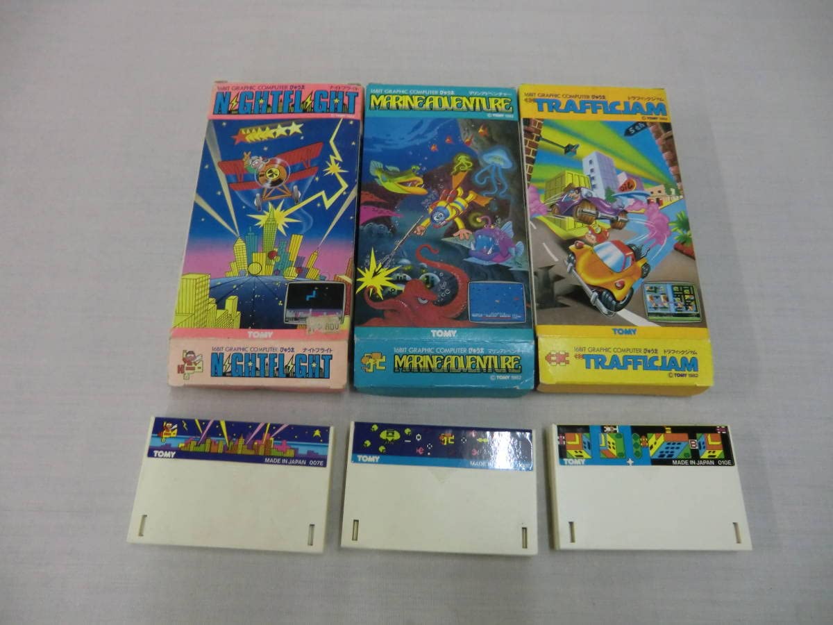 Amazon.co.jp: 16ビット グラフィックコンピュータ ぴゅう太7．8