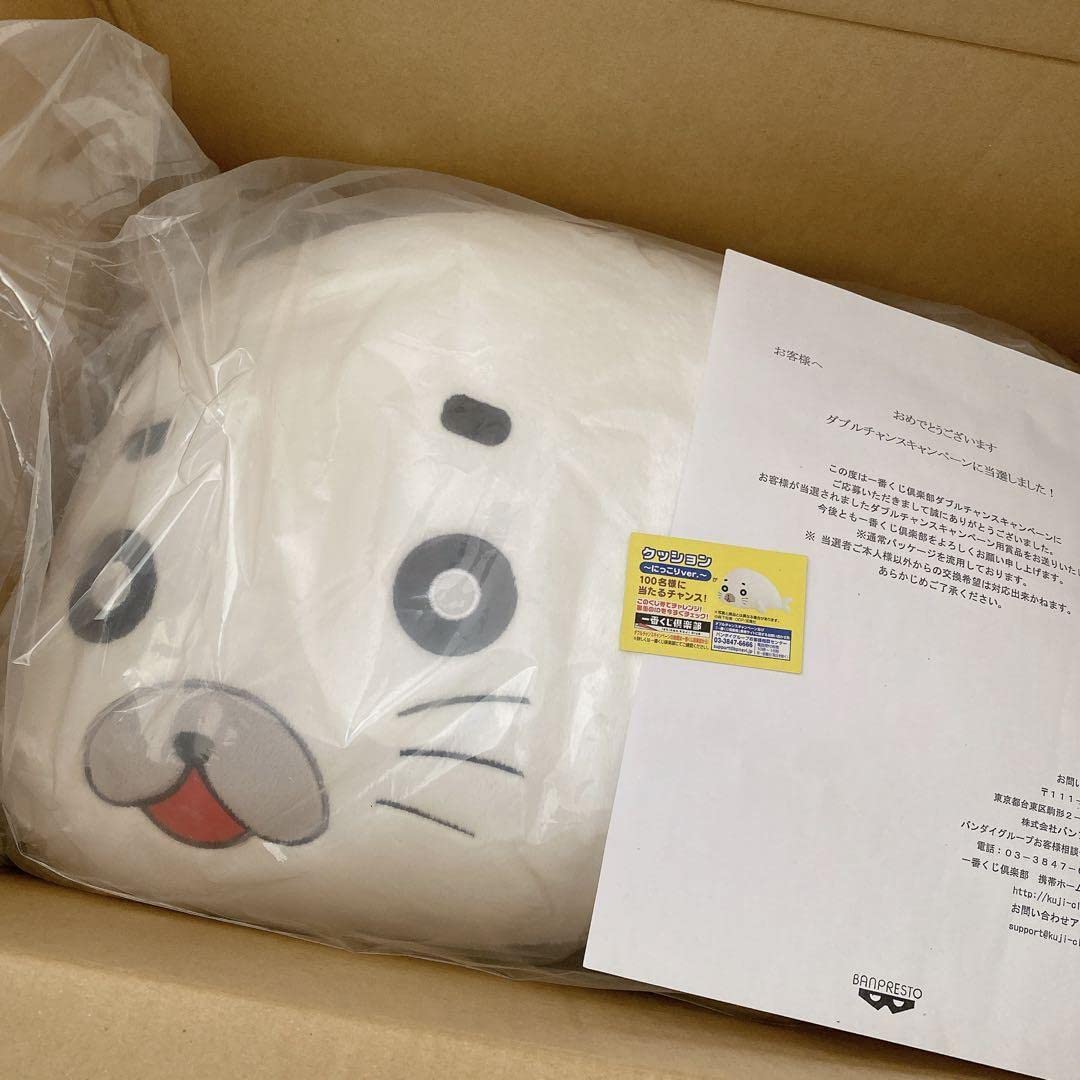 Amazon.co.jp: 少年アシベ ゴマちゃん ぬいぐるみ クッション 1番くじ 