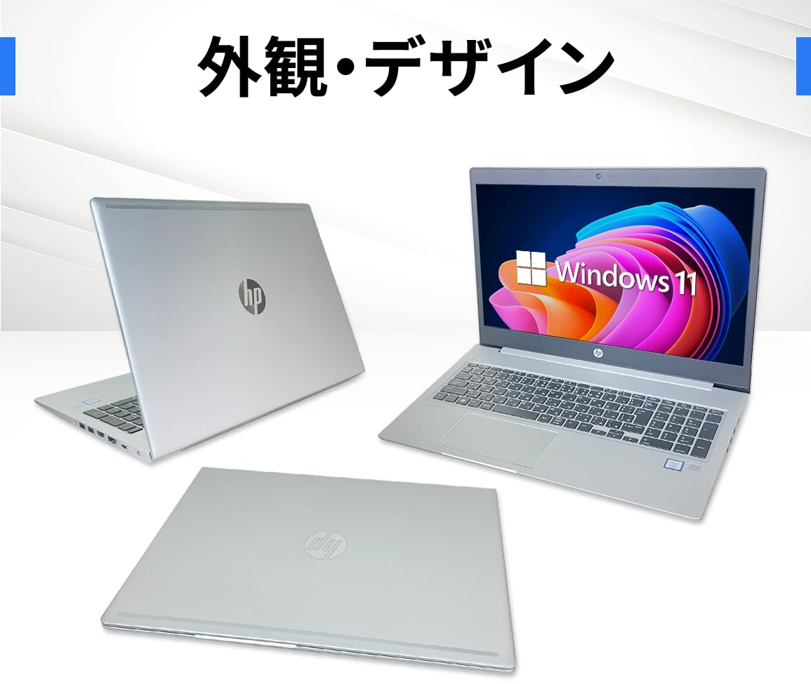 Amazon.co.jp: 【整備済み品】 エイチピー15.6型FHDノートPC Probook