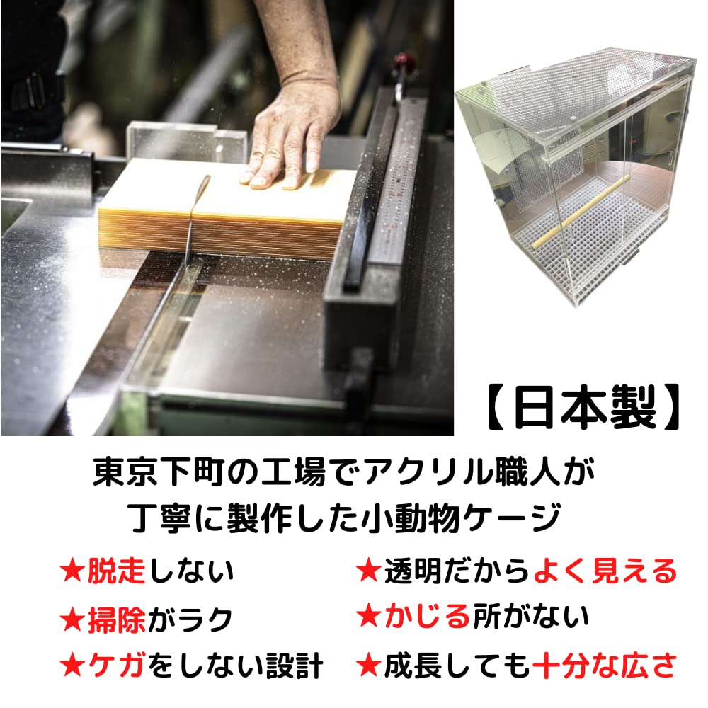 Amazon | ThanksPure フクロウ専用ケージ 高550×幅450×奥行350×厚5