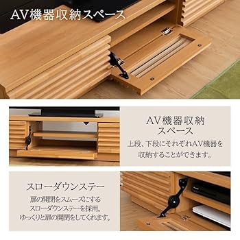 Amazon.co.jp: 完成品 テレビ台 日本製 天然木 無垢 アルダー 大