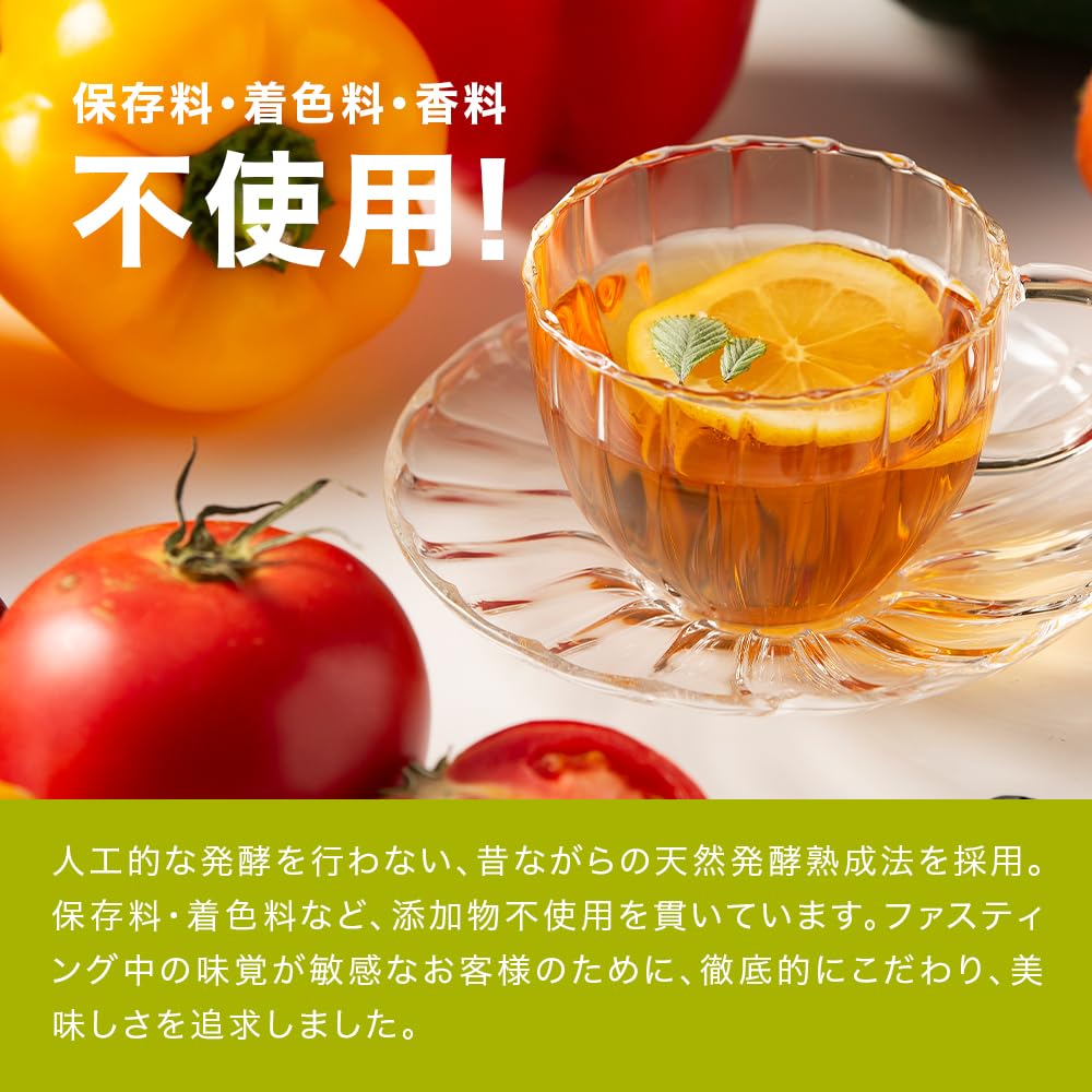 エリカ健康道場 優光泉 スタンダード 酵素ドリンクサムネイル6