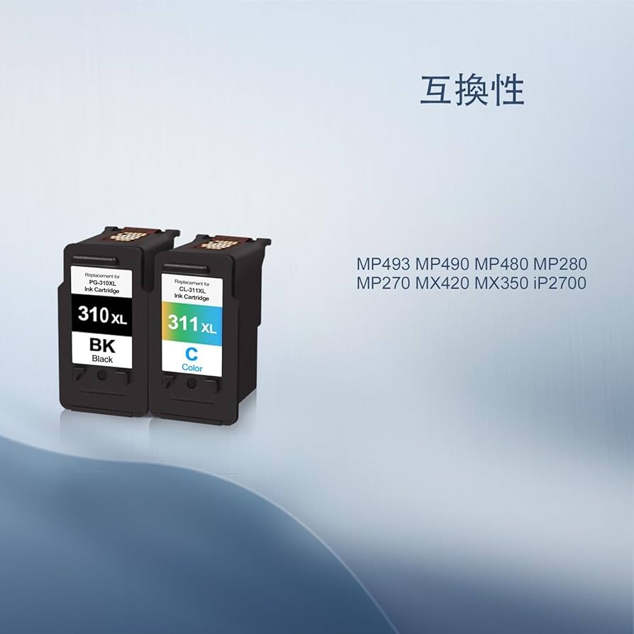 Amazon.co.jp: SHUPAN BC-310 BC-311 キャノン 用 インク 310