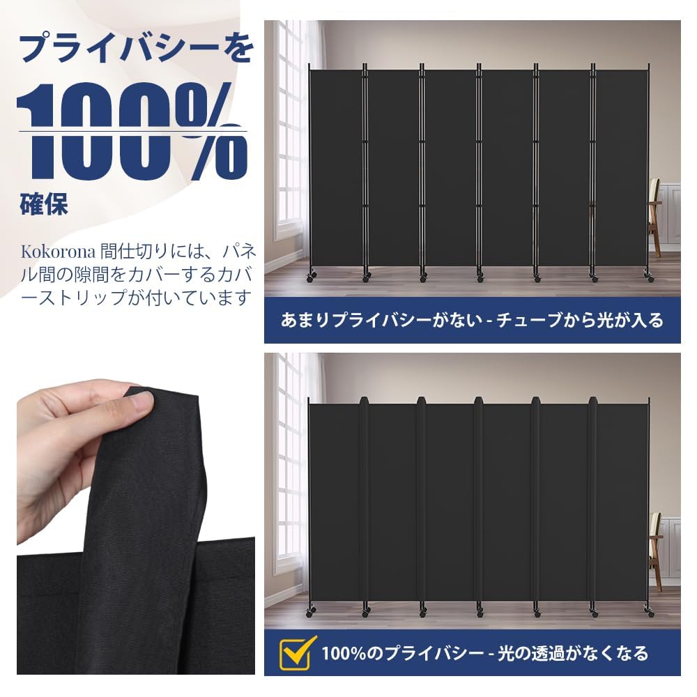 【開封・未使用】Kokorona パーテーション 間仕切り 6連 衝立 オフィス Amazon｜Kokorona パーテーション 間仕切り 6連 カバー