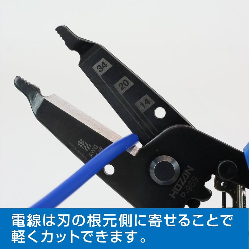 ケ－ブル(電線)カッタ－ Amazon | ホーザン(HOZAN) 精密ワイヤーカッター フラット