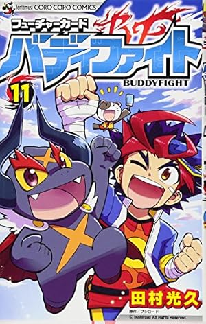 バディファイト　フューチャーカードバディファイト　4枚 バディファイト フューチャーカードバディファイト 4枚 - メルカリ