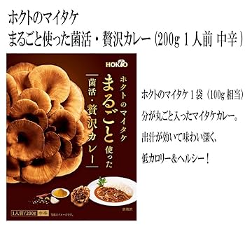 Amazon.co.jp: ホクトの菌活セット(4種11品) : 食品・飲料・お酒