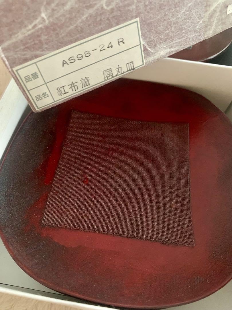 Amazon.co.jp: 会津塗り 布着せ塗り 漆器 5枚セット 紅布着 隅丸皿