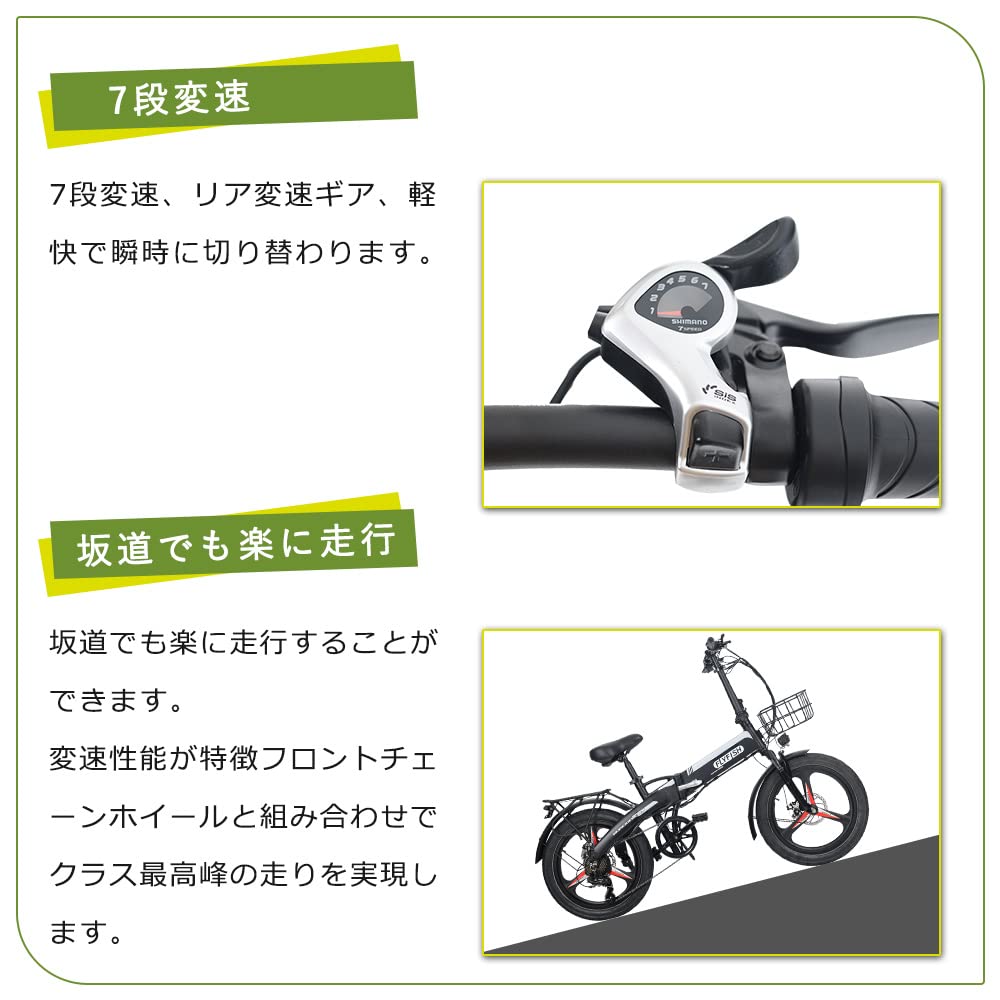 FLYFISH 折りたたみ自転車 ブラック（バッテリー2個付き） FLYFISH 折りたたみ自転車 ブラック（バッテリー2個付き） Amazon