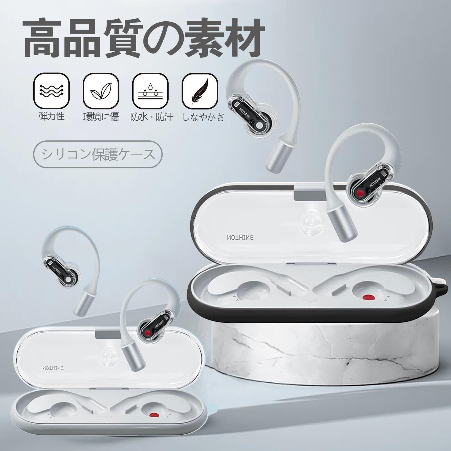 Amazon | For Nothing Ear (open) ケース カバー【HNWEIWEI】 用