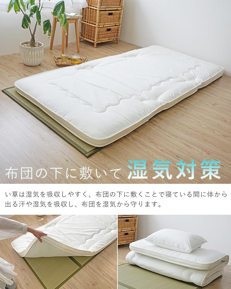 Amazon | 井草マット 4つ折りシングル 100×210 滑り止め 折畳み