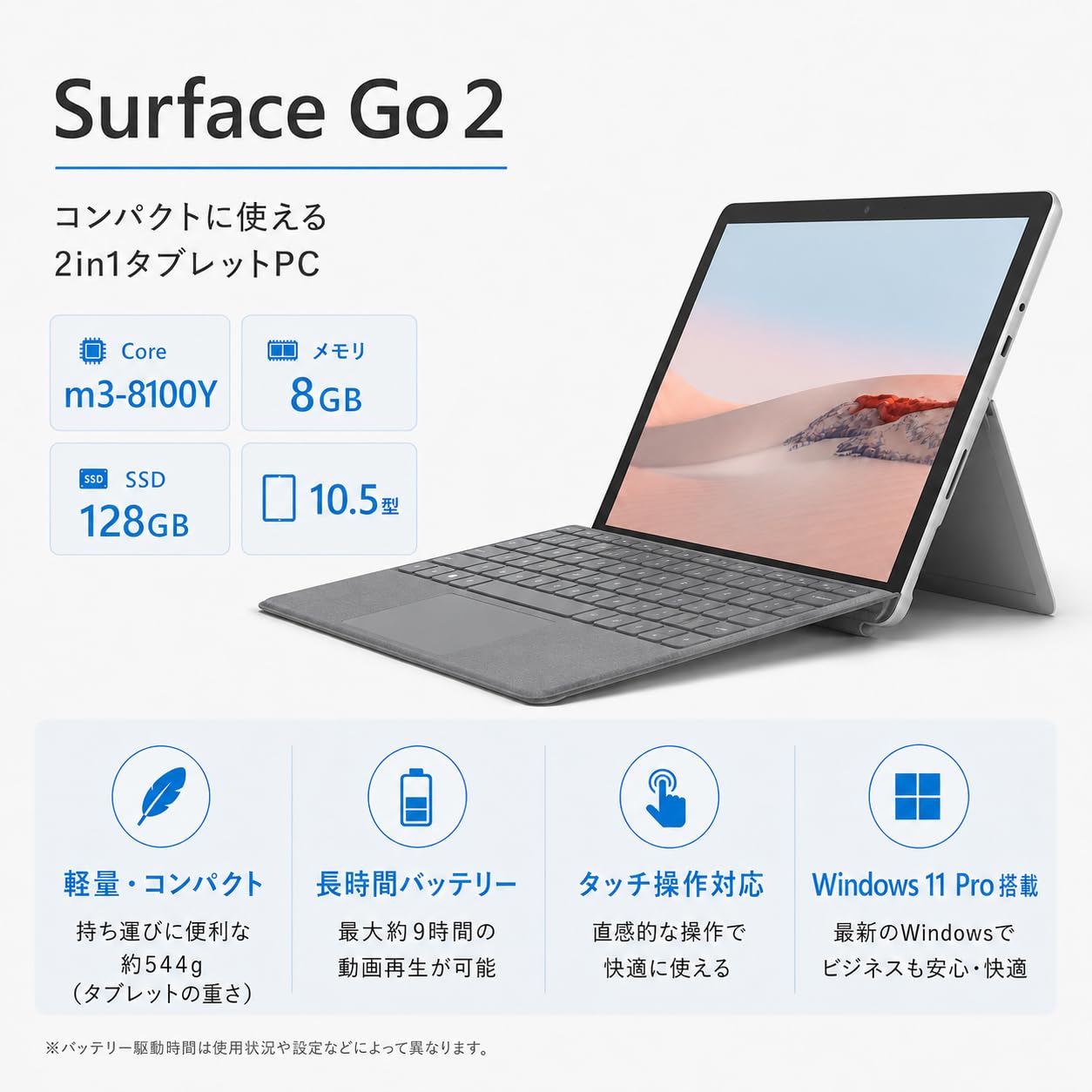 Amazon.co.jp: Surface go 2 Core M3-8100Y(3.4Ghz max)第 8 世代 2in1