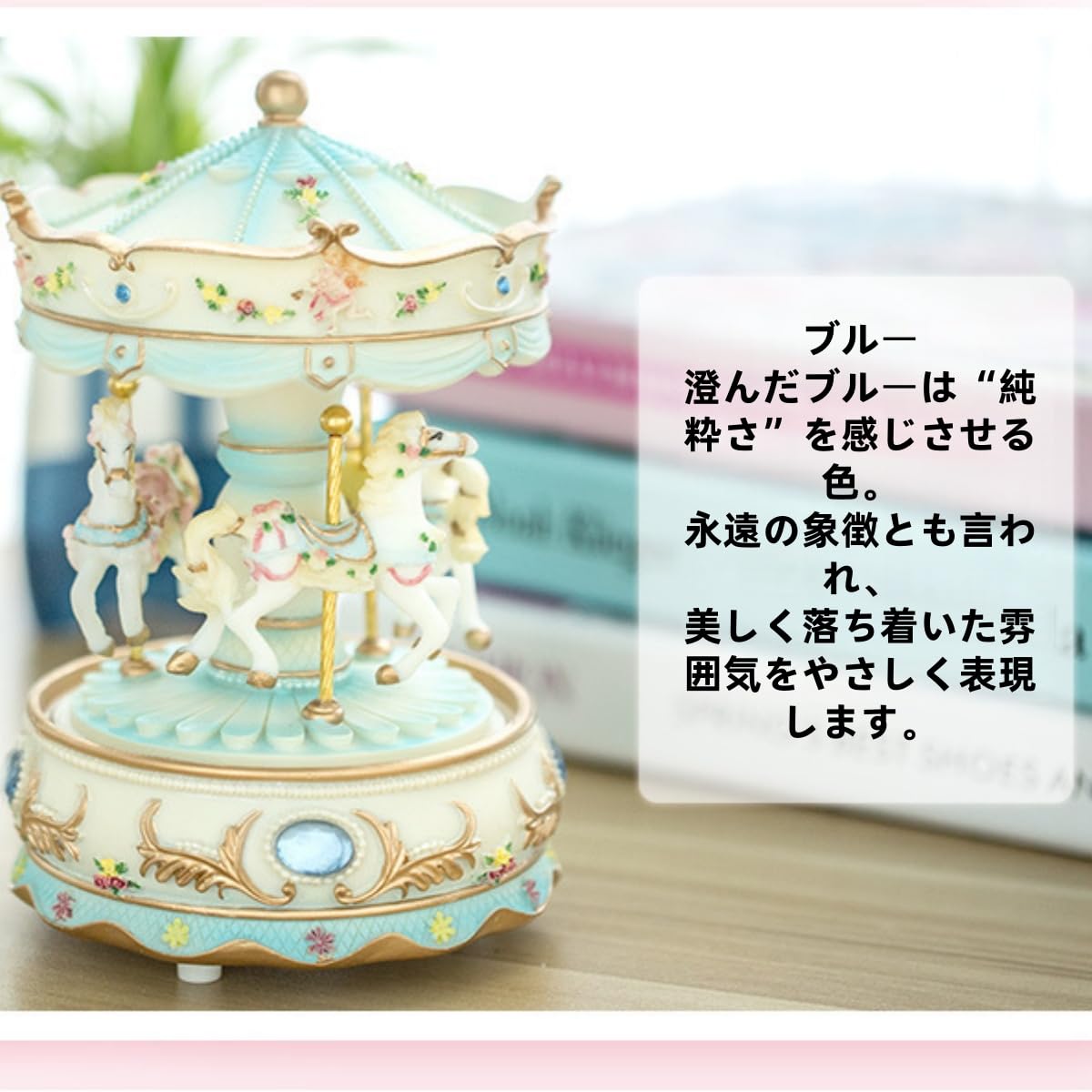 Amazon.co.jp: JQQJ回転木馬 オルゴール メリーゴーランド