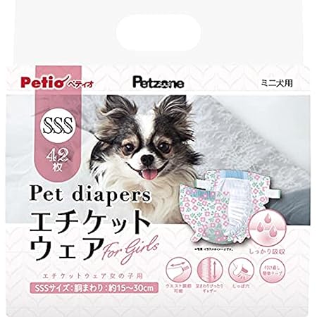 Amazon P One 男の子 女の子のためのマナーおむつ のび るテープ付き ペット用 Sssサイズ 64枚入 Pone ペット用品 通販