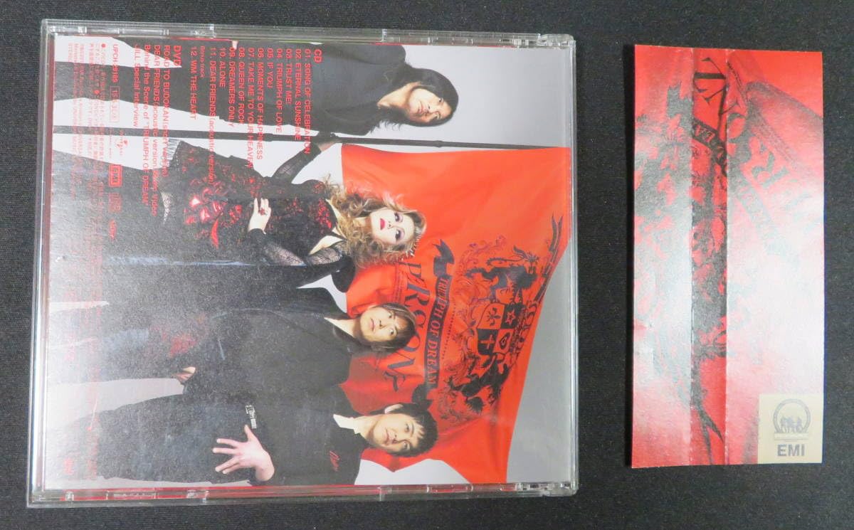 美品 初回限定盤 PERSONZ ［夢の凱旋］ DVD付 帯付き パーソンズ Amazon.co.jp: 夢の凱旋-TRIUMPH OF DREAM- PERSONZ: ミュージック
