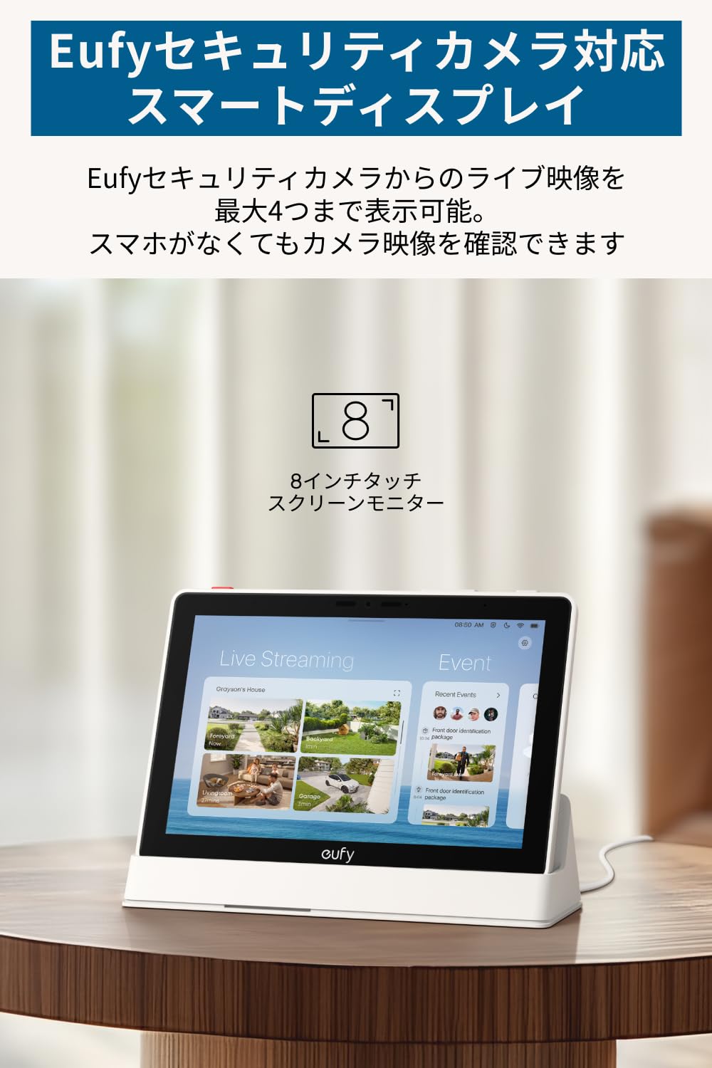 Amazon.co.jp: Anker Eufy SoloCam E42 2-Cam Kit + Smart Display