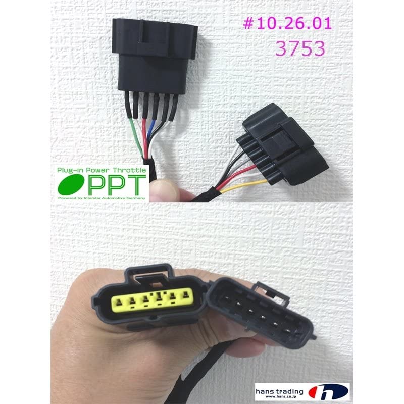 Amazon | スロコン New PPT ミツビシ DELICA D5 CV 2007～ New PPT DTE