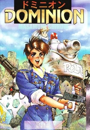 アップルシードデータブック | 士郎 正宗 |本 | 通販 | Amazon アップルシードデータブック | 士郎 正宗 |本 | 通販 | Amazon