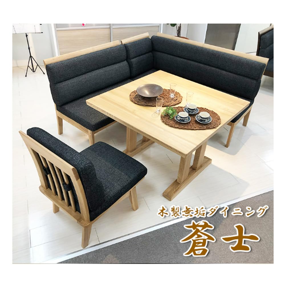 Amazon｜アルファタカバ リビング ダイニング3点セット LDセット