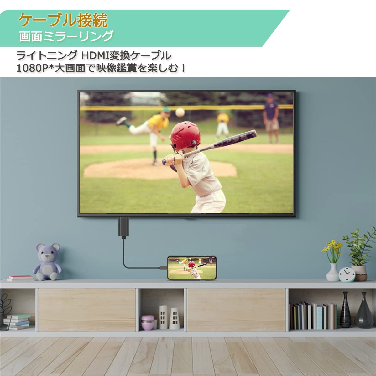 大画面TVに取替えのため出品します