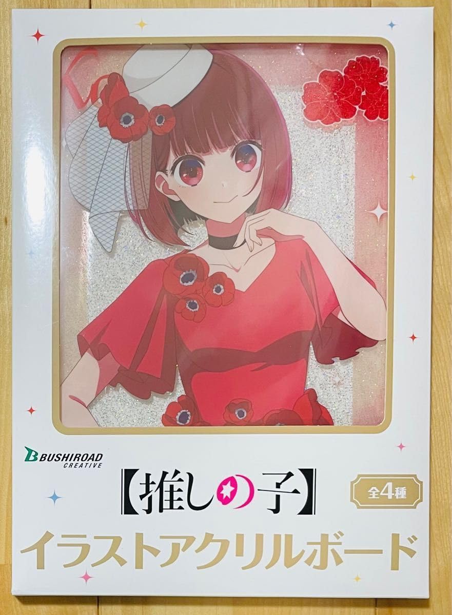 Amazon.co.jp: 推しの子 有馬かな ルビー MEMちょ アクア