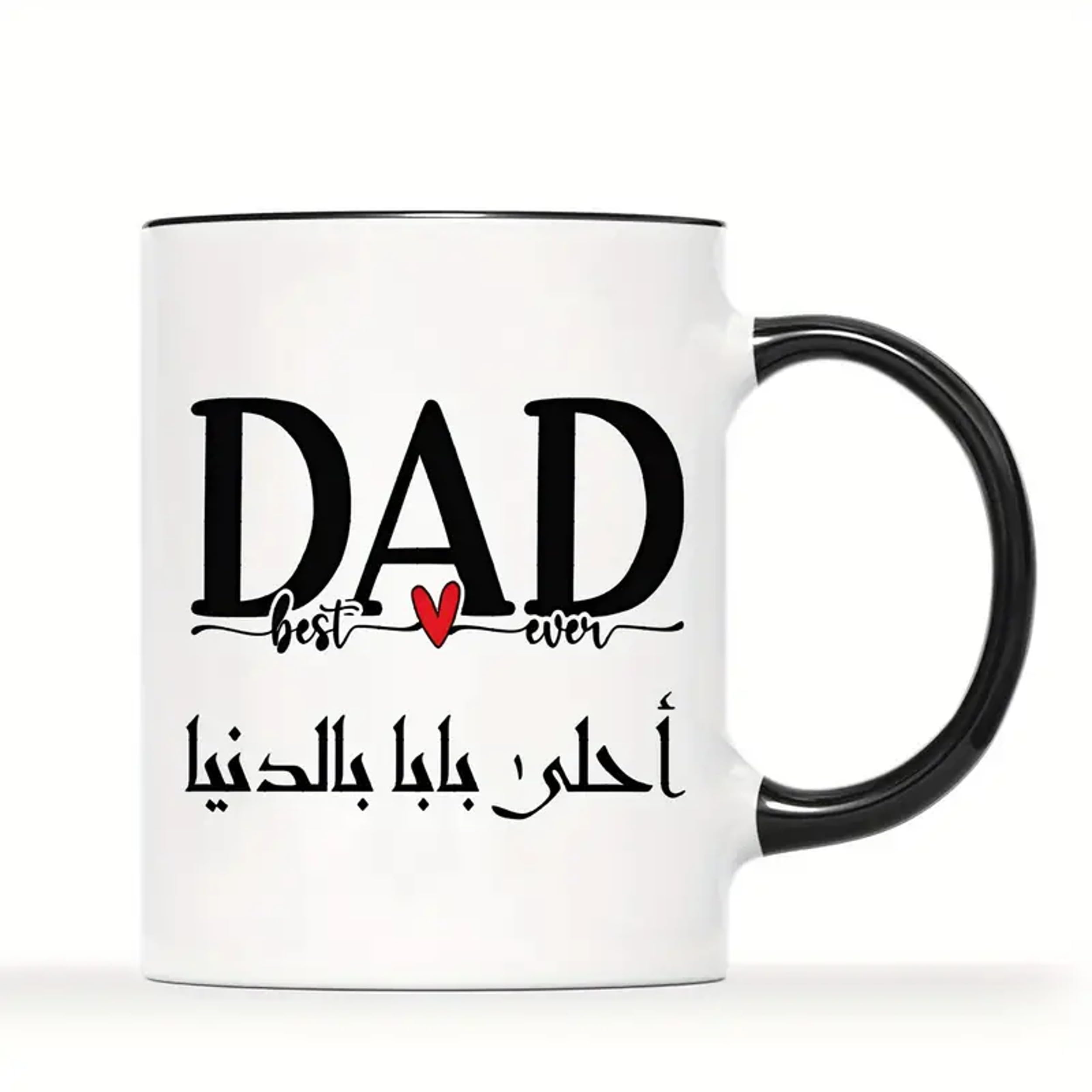 11oz Ceramic Mug for Father's Day for Dad, Arabic Gifts, Best Dad in the World
