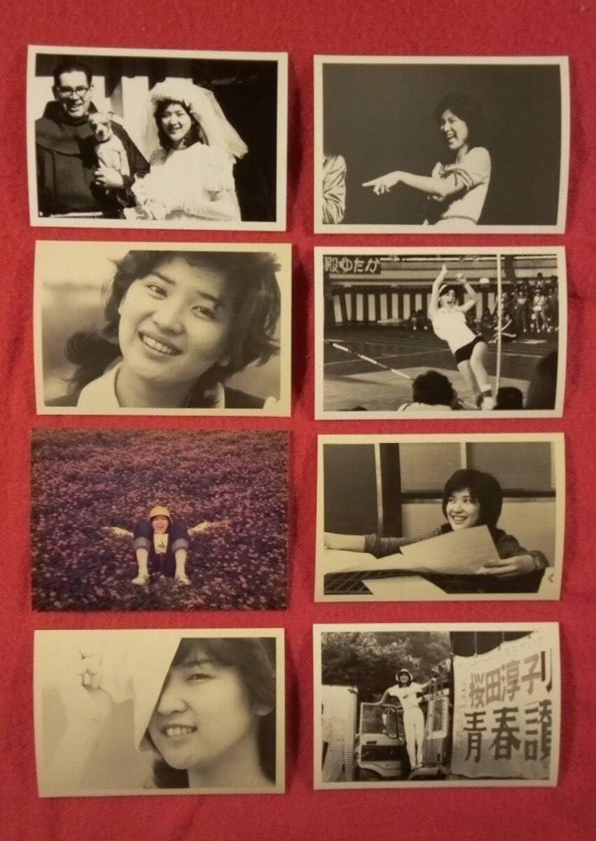 桜田淳子写真セットプロマイド Amazon.co.jp: 昭和レトロ 桜田淳子 ブロマイドサイズ175mm