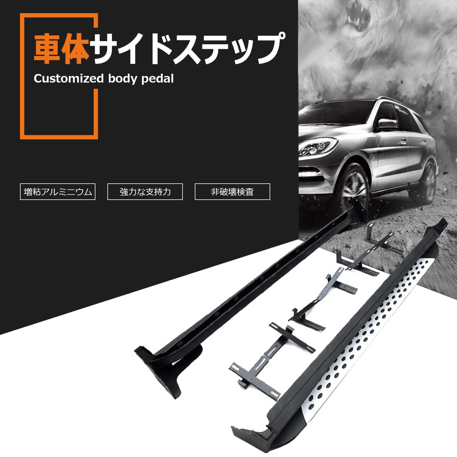Amazon.co.jp: サイドペダル ランニングボード 日産 エクストレイル 