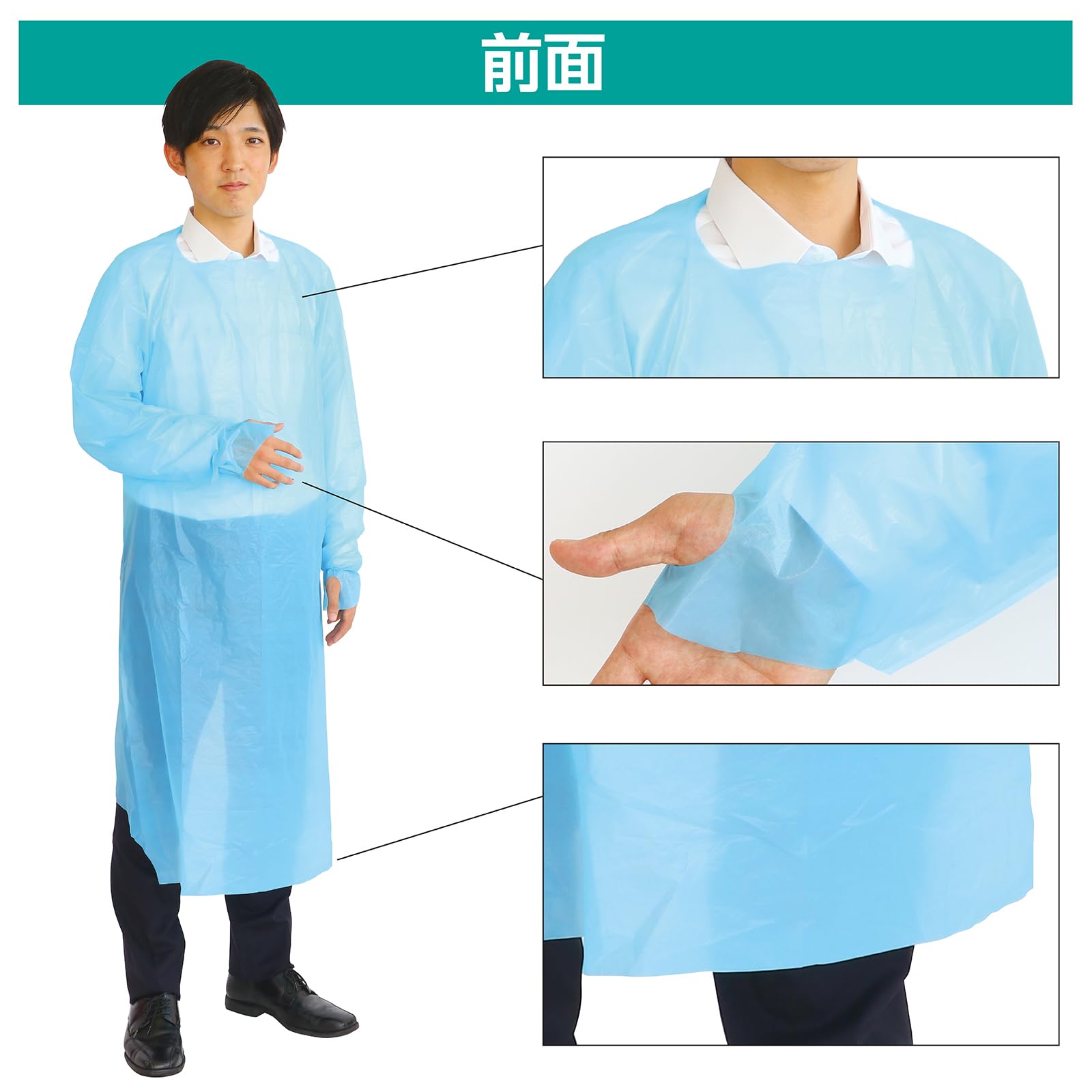 Amazon.co.jp: アーテック 袖付ﾋﾞﾆｰﾙｴﾌﾟﾛﾝ(10枚組) 51409