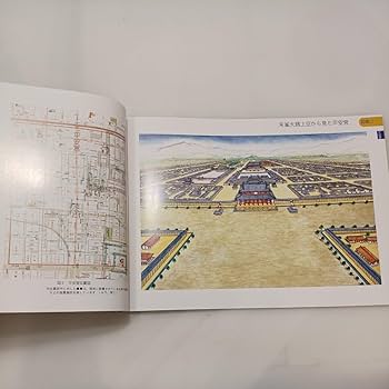 Amazon.co.jp: zaa-571『よみがえる古代京都の風景』復元