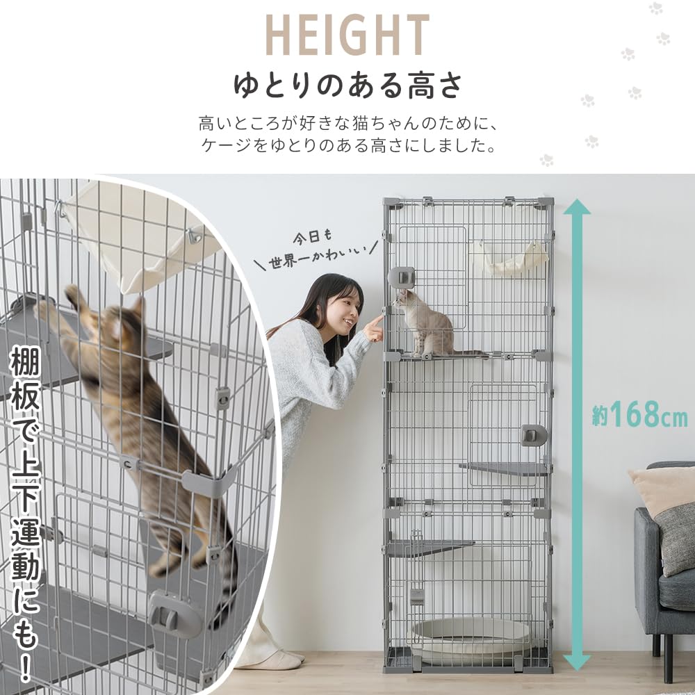 Amazon.co.jp: 広々スリムキャットケージ HSCC-641 ライトベージュ
