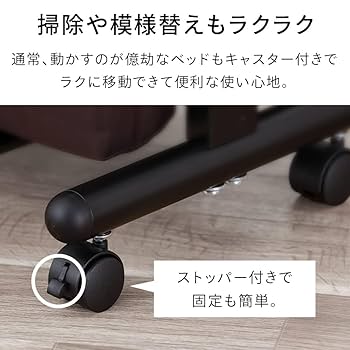 Amazon｜折りたたみベッド OTB-BRN1 ブラウン｜フレーム