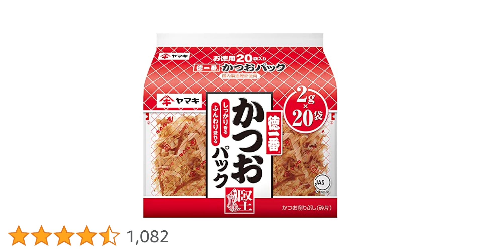 Amazon.co.jp: ヤマキ 徳一番 かつおパック (2g×20p) ×5個