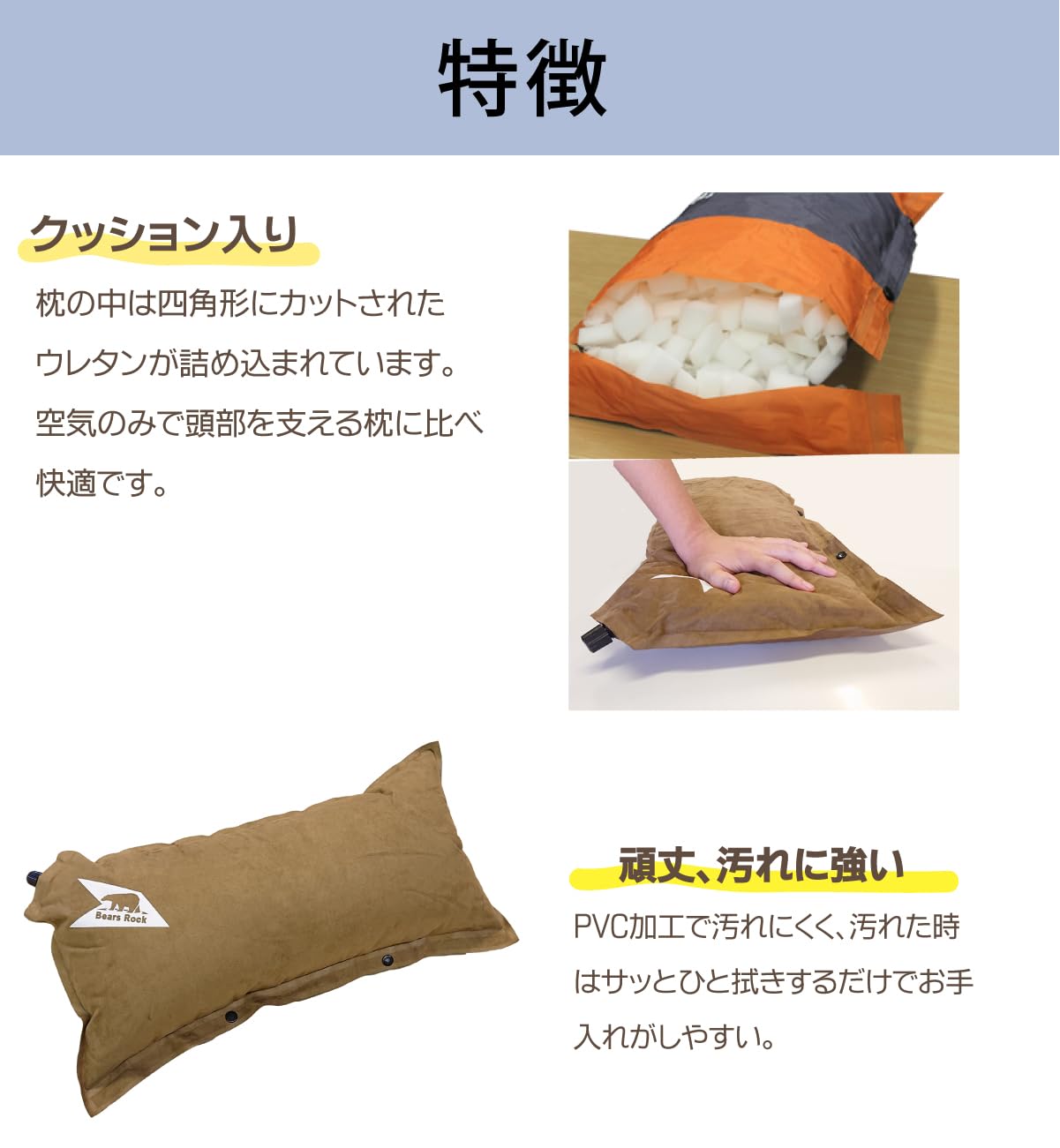 Amazon.co.jp: 【Bears Rock】インフレータブルピロー キャンプ