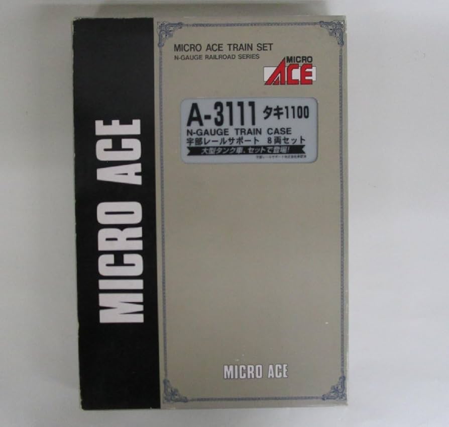Amazon | マイクロエース A-3111 タキ1100 宇部レールサポート 8