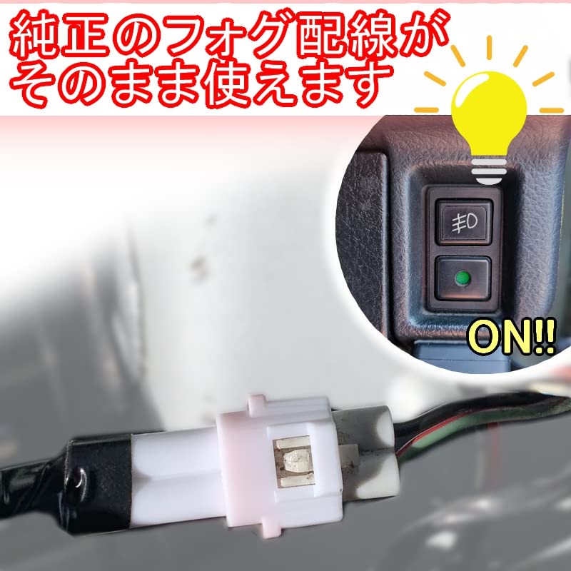 Amazon | ジムニー用 【小型 フォグランプ】Bタイプ 2個セット 