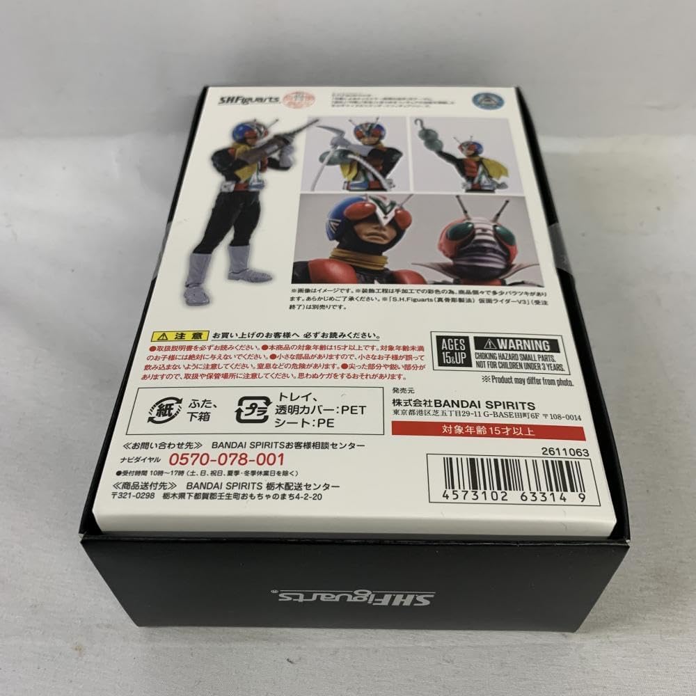 未開) ライダーマン 無版権 未開封 3体セット 仮面ライダーX ライダー